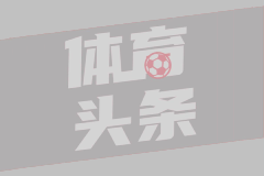 西甲第38轮 巴列卡诺0-0马洛卡
